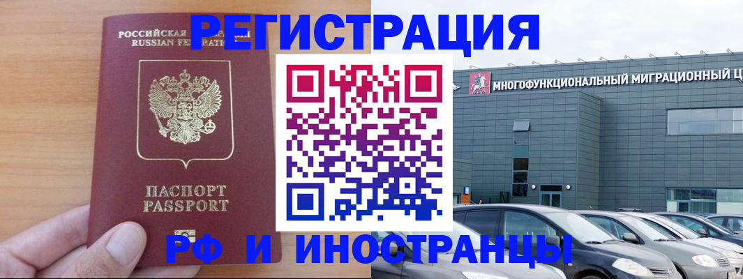 временная регистрация госуслуги в Сарапуле